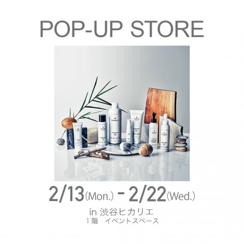 2月13日(月)～2月22日(水) 渋谷ヒカリエにてPOPUP開催