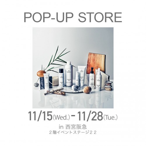 FUKUBISUI阪急百貨店 西宮阪急 POP-UPストア開催のお知らせ
