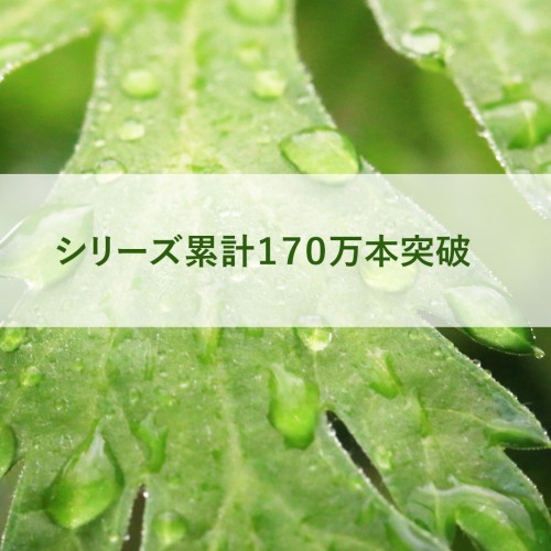 FUKUBISUIとは!? vol.7