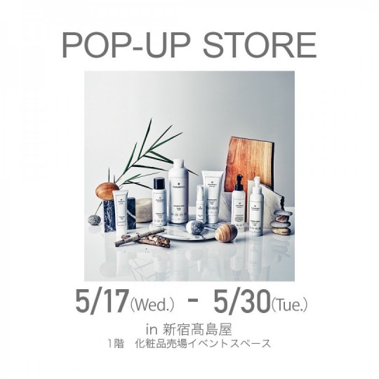 FUKUBISUI 5月POPUP（新宿・札幌）のお知らせ