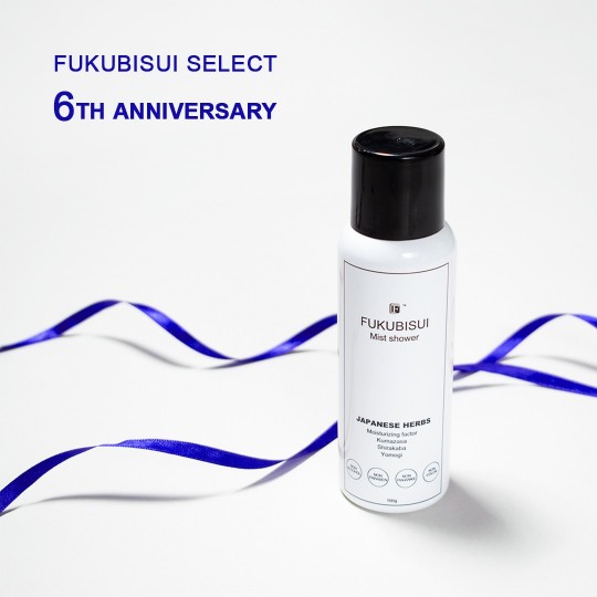 FUKUBISUI公式ショッピングサイト「FUKUBISUI SELECT」をご愛用くださる皆様へ
