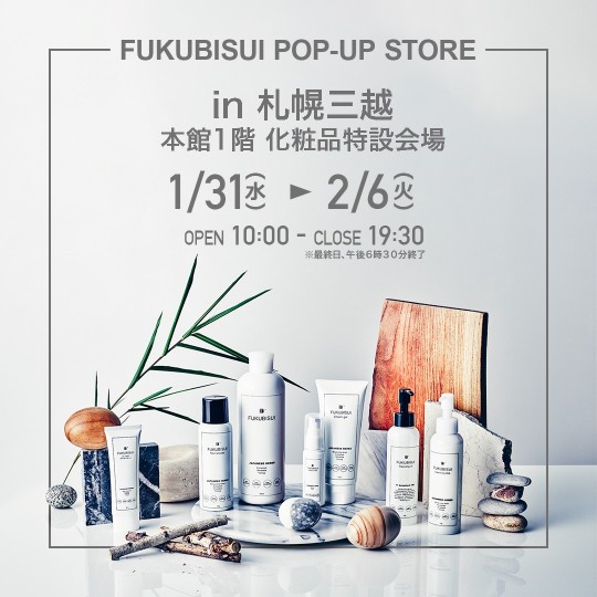 FUKUBISUI 札幌三越POP-UPストア開催のお知らせ