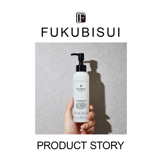 FUKUBISUI PRODUCT STORY - クレンジングオイル -