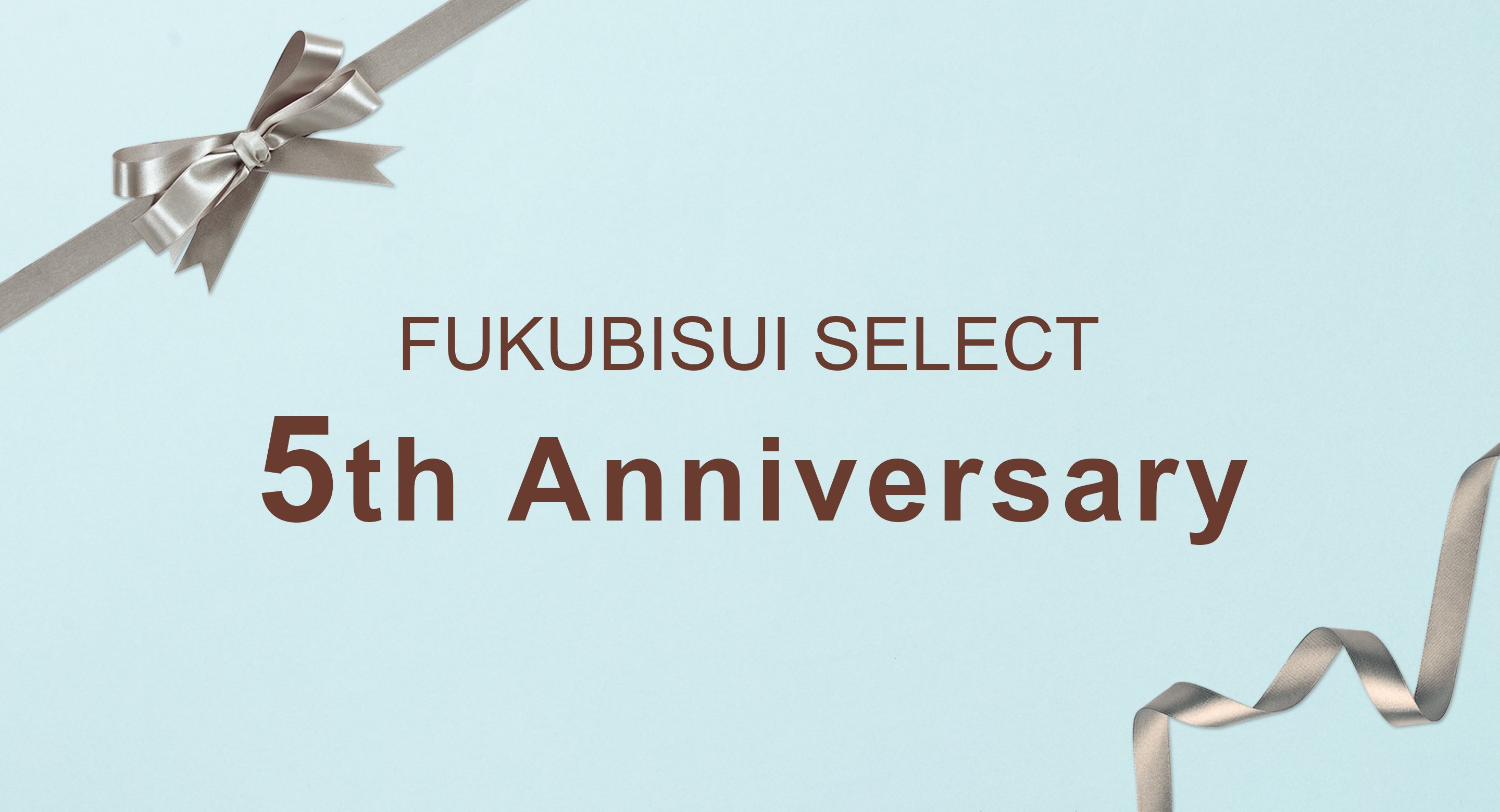 FUKUBISUI SELECT 5周年
