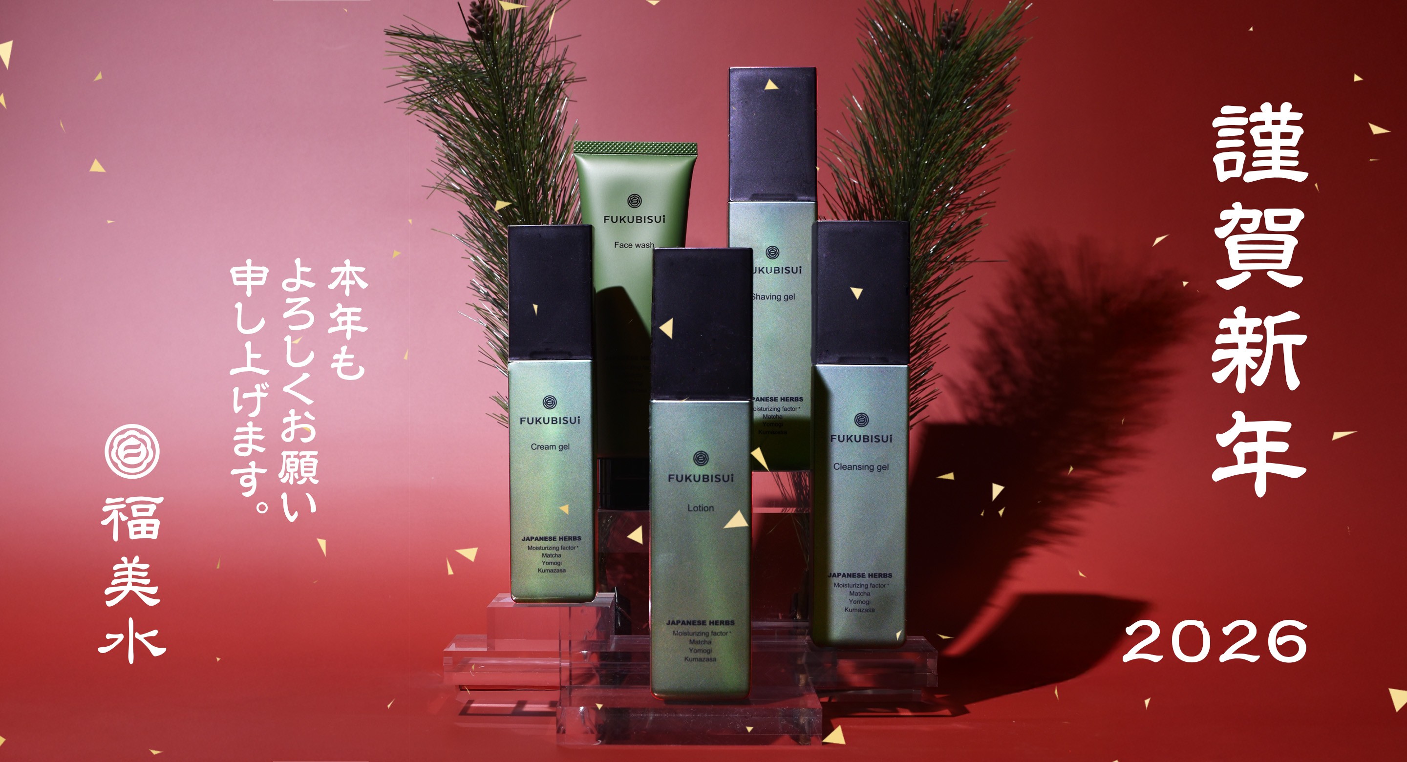 あけましておめでとうごでいます。